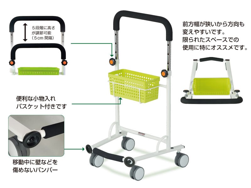 登場! 平行棒手っ平 てっぺい 自助具、リハビリ用品
