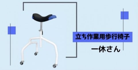 NR見出し
