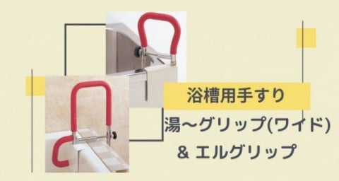 NR見出し
