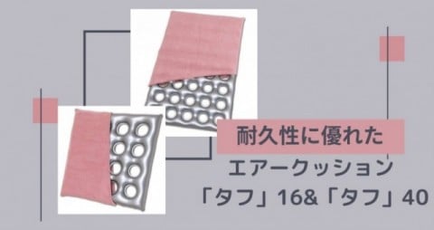 NR見出し