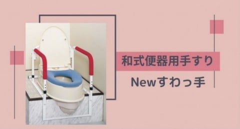 NR見出し