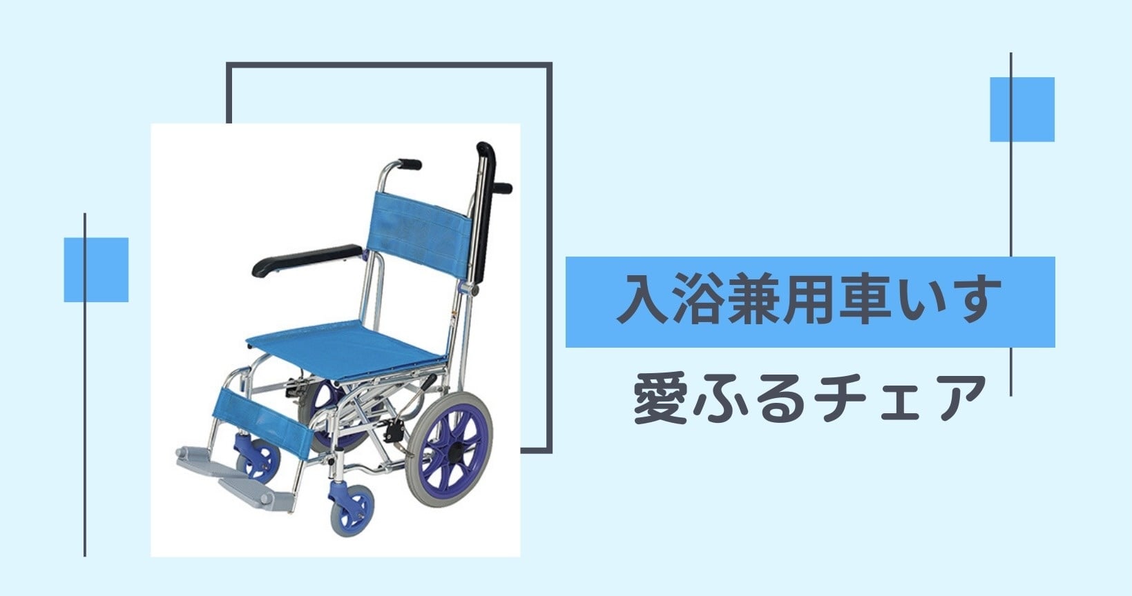 2021新商品 4-11 P最大24倍 -施設用バスキャリー ミクニライフ オート BCR JAN 4510424300106