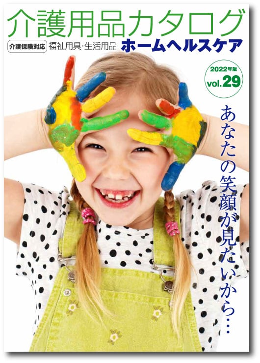画像クリックでPDFファイルをダウンロードします
