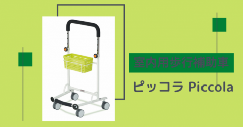 滑り止め見出し