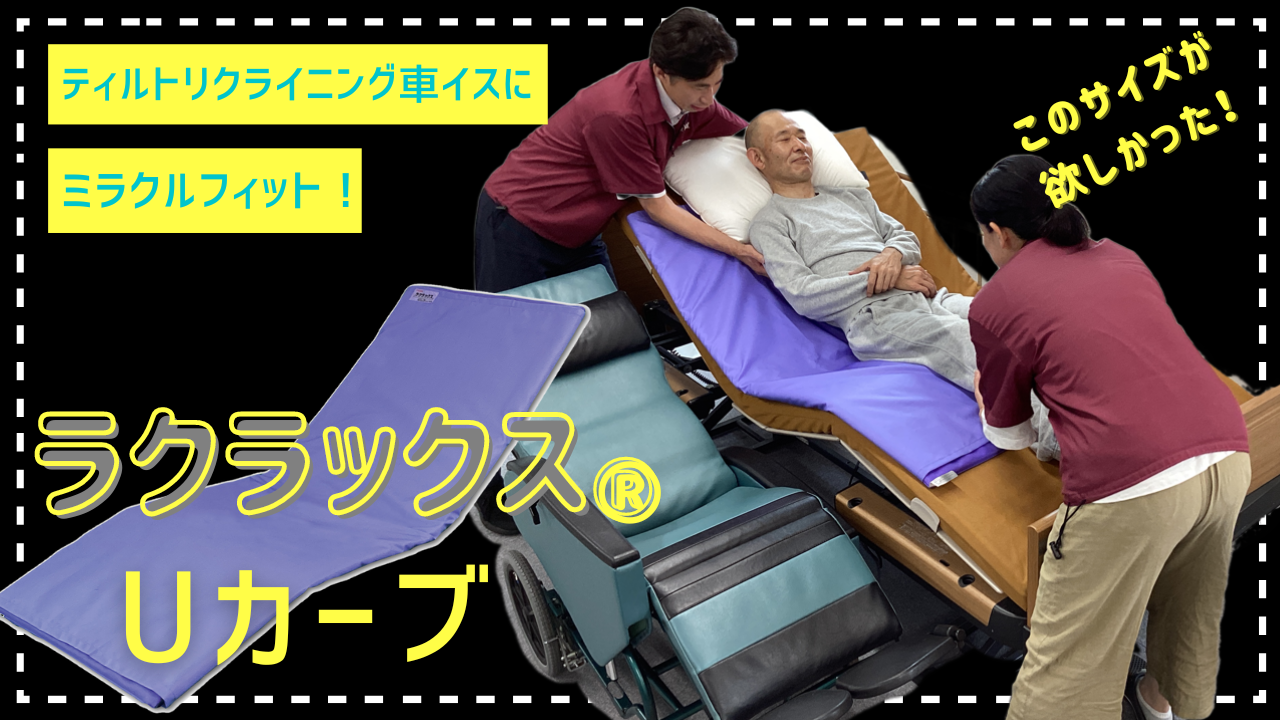 NR見出し