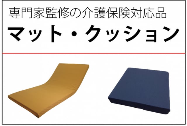 NR見出し