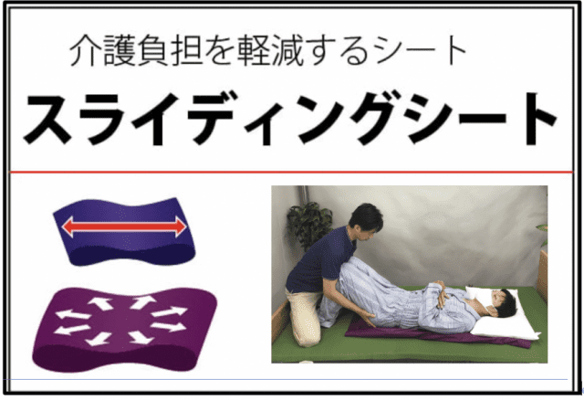 NR見出し
