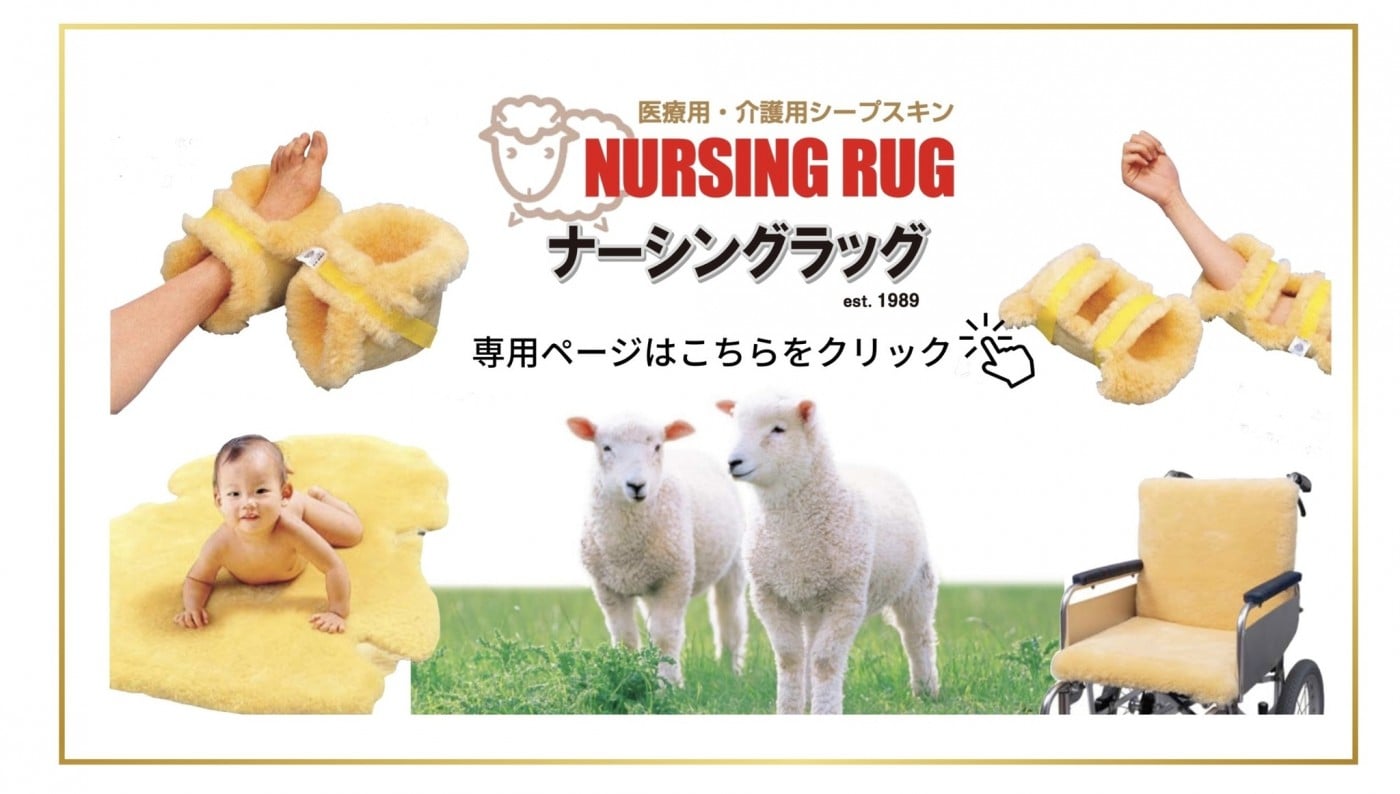 NR見出し