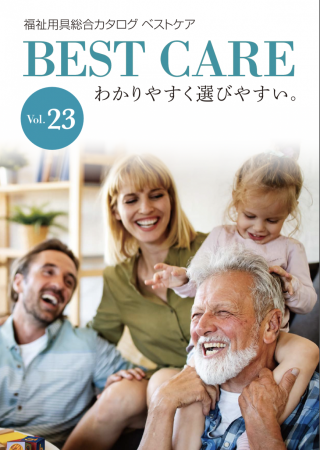 画像クリックでPDFファイルをダウンロードします